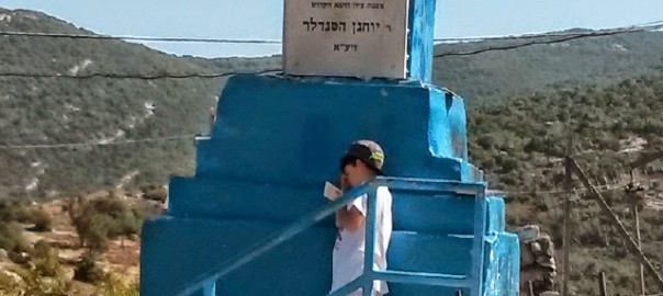 בר מצווה במירון